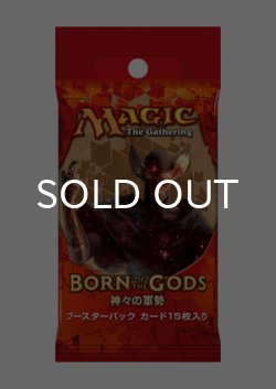 画像1: 神々の軍勢 英語版 ドラフトブースター 1パック