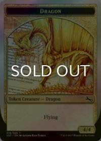 [FOIL] ドラゴン/DRAGON 【英語版】 [UST-トークン]
