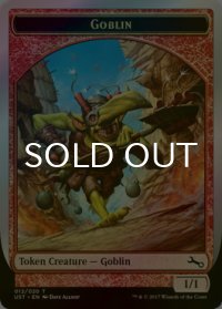 [FOIL] ゴブリン/GOBLIN 【英語版】 [UST-トークン]