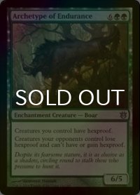 [FOIL] 忍耐の元型/Archetype of Endurance 【英語版】 [BNG-緑U]