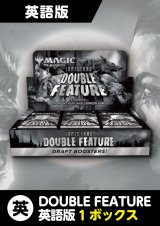 Innistrad: Double Feature 英語版1BOX