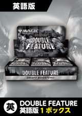 Innistrad: Double Feature 英語版 1BOX