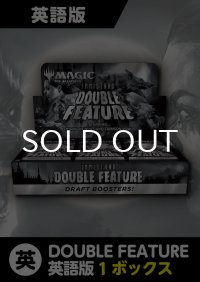 Innistrad: Double Feature 英語版 ドラフトブースター 1BOX