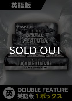 画像1: Innistrad: Double Feature 英語版 ドラフトブースター 1BOX