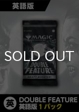 Innistrad: Double Feature 英語版 ドラフトブースター 1パック