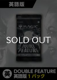 Innistrad: Double Feature 英語版 ドラフトブースター 1パック