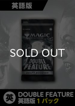 画像1: Innistrad: Double Feature 英語版 ドラフトブースター 1パック