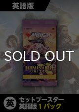 団結のドミナリア 英語版 セットブースター 1パック