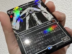 画像2: [FOIL] 裏切りの棘、ヴラスカ/Vraska, Betrayal's Sting No.442 (全面アート版・コンプリート仕様) 【日本語版】 [ONE-黒MR] *詳細要確認