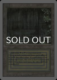Bayou (3ED/土地R/英/通常/LPLD~EX) ※詳細要確認