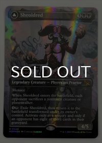 [FOIL] シェオルドレッド/Sheoldred (全面アート版・シリアル200/500) 【英語版】 [MOM-黒MR]