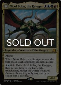 破滅の龍、ニコル・ボーラス/Nicol Bolas, the Ravager (PRM/金MR/英/foil/NM) ※詳細要確認