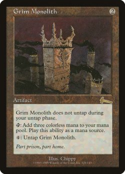 画像1: 厳かなモノリス/Grim Monolith (ULG/灰R/英/通常/EX) ※詳細要確認