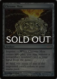 金属モックス/Chrome Mox (PRM/灰R/英/foil/EX+) ※詳細要確認