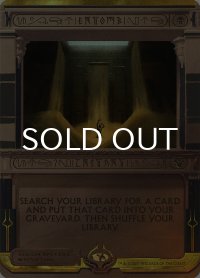 納墓/Entomb (MPS/黒R/英/foil/NM) ※詳細要確認