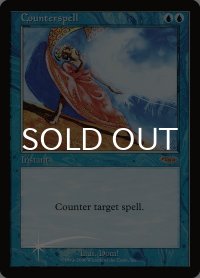 対抗呪文/Counterspell (PRM/青R/英/foil/EX+) ※詳細要確認