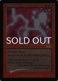 ボール・ライトニング/Ball Lightning (PRM/赤R/英/foil/NM) ※詳細要確認