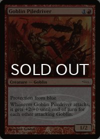 ゴブリンの群衆追い/Goblin Piledriver (PRM/赤R/英/foil/NM) ※詳細要確認