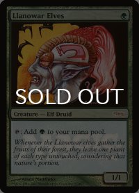 ラノワールのエルフ/Llanowar Elves (PRM/緑R/日/foil/NM) ※詳細要確認