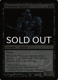 惑乱の死霊/Hypnotic Specter (PRM/黒R/英/foil/NM) ※詳細要確認