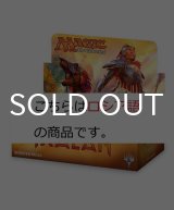 イクサランの相克 ロシア語版 ドラフトブースター 1BOX《訳あり未開封》他言語品