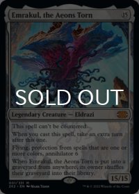 引き裂かれし永劫、エムラクール/Emrakul, the Aeons Torn 【英語版】 [2X2-無MR]