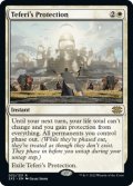 テフェリーの防御/Teferi's Protection (2X2/白R/英/通常/NM) ※詳細要確認