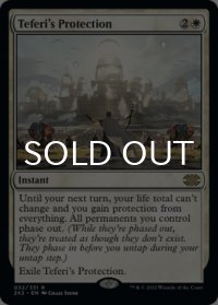 テフェリーの防御/Teferi's Protection 【英語版】 [2X2-白R]