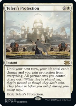 画像1: テフェリーの防御/Teferi's Protection (2X2/白R/英/通常/NM) ※詳細要確認