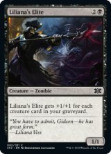 リリアナの精鋭/Liliana's Elite 【英語版】 [2X2-黒C]