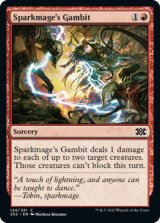 【予約】火花魔道士の計略/Sparkmage's Gambit 【英語版】 [2X2-赤C]