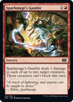 画像1: 火花魔道士の計略/Sparkmage's Gambit 【英語版】 [2X2-赤C]
