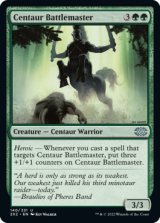 【予約】ケンタウルスの戦上手/Centaur Battlemaster 【英語版】 [2X2-緑U]
