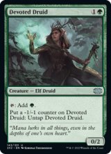 献身のドルイド/Devoted Druid 【英語版】 [2X2-緑U]