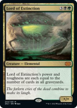画像1: 絶滅の王/Lord of Extinction 【英語版】 [2X2-金MR]