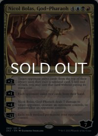 王神、ニコル・ボーラス/Nicol Bolas, God-Pharaoh 【英語版】 [2X2-金MR]