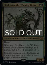 歩く墓場、髑髏茨/Skullbriar, the Walking Grave 【英語版】 [2X2-金R]