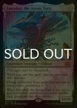 [FOIL] 引き裂かれし永劫、エムラクール/Emrakul, the Aeons Torn (海外産ブースター版) 【英語版】 [2X2-無MR]