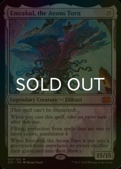 画像1: [FOIL] 引き裂かれし永劫、エムラクール/Emrakul, the Aeons Torn (海外産ブースター版) 【英語版】 [2X2-無MR]