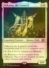 [FOIL] 月皇ミケウス/Mikaeus, the Lunarch 【英語版】 [2X2-白R]