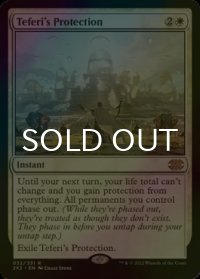 [FOIL] テフェリーの防御/Teferi's Protection 【英語版】 [2X2-白R]