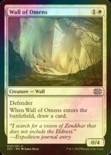 [FOIL] 前兆の壁/Wall of Omens 【英語版】 [2X2-白U]