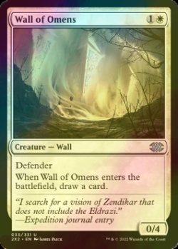 画像1: [FOIL] 前兆の壁/Wall of Omens 【英語版】 [2X2-白U]