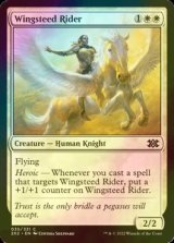 [FOIL] 天馬の乗り手/Wingsteed Rider 【英語版】 [2X2-白C]