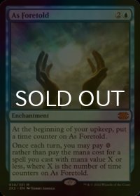 [FOIL] 予言により/As Foretold (海外産ブースター版) 【英語版】 [2X2-青MR]