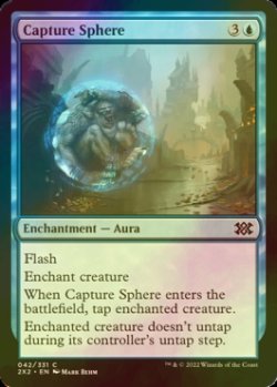 画像1: [FOIL] 捕獲球/Capture Sphere 【英語版】 [2X2-青C]