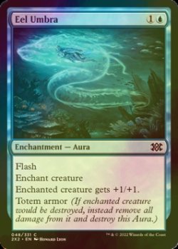 画像1: [FOIL] 長魚の陰影/Eel Umbra 【英語版】 [2X2-青C]