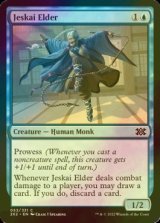 [FOIL] ジェスカイの長老/Jeskai Elder 【英語版】 [2X2-青C]