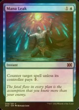 [FOIL] マナ漏出/Mana Leak 【英語版】 [2X2-青C]