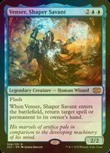 [FOIL] 造物の学者、ヴェンセール/Venser, Shaper Savant 【英語版】 [2X2-青R]